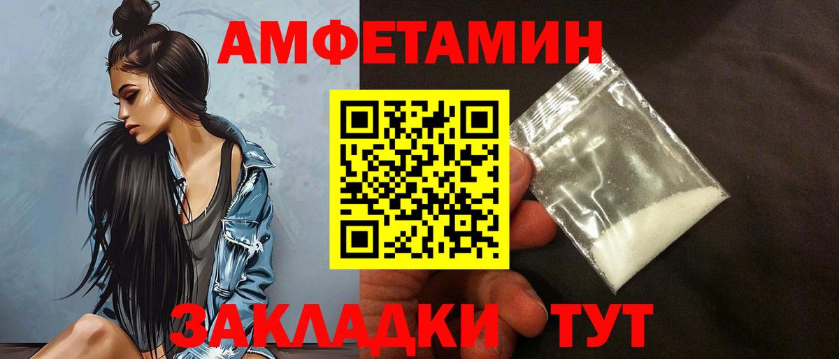 АМФ 98% Славянск-на-Кубани