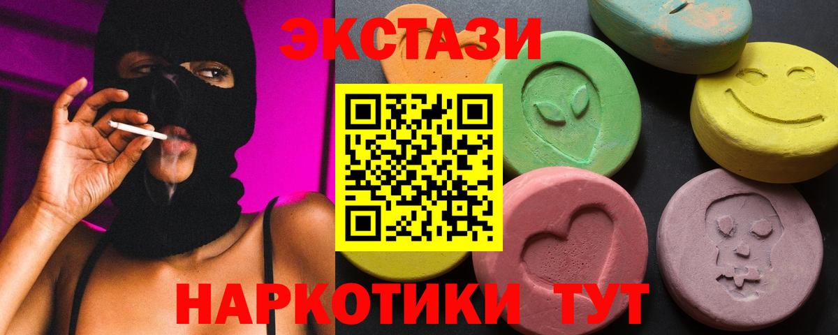 ГАШИШ  Альфа ПВП СОЛЬ   Марихуана  Экстази  Славянск-на-Кубани  Меф   ТГК  КОКАИН  Вход с VPN  Гашиш 