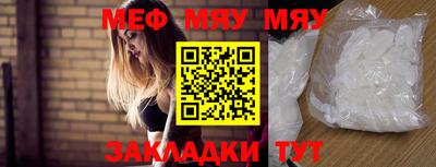 мдма Нальчик