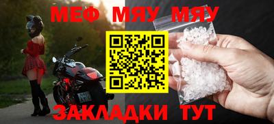 jwh Наро-Фоминск