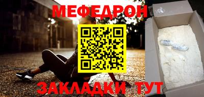 jwh Наро-Фоминск