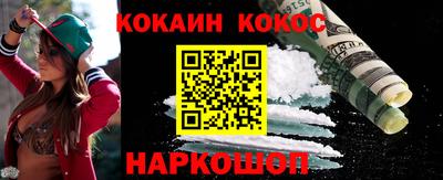 jwh Наро-Фоминск