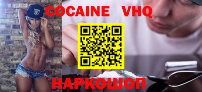 марки nbome Нарткала