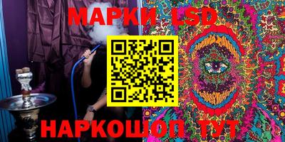 марки nbome Нарткала