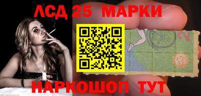 марки nbome Нарткала