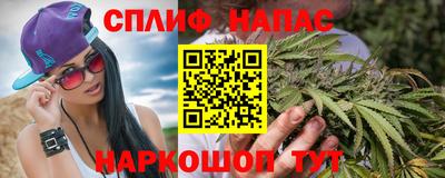 марки nbome Нарткала