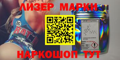 jwh Наро-Фоминск
