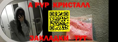 jwh Наро-Фоминск