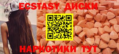 мдма Нальчик