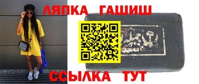 jwh Наро-Фоминск