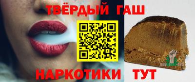 jwh Наро-Фоминск