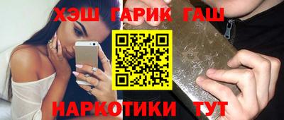 марки nbome Нарткала