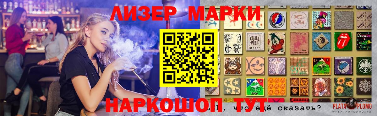 Славянск-на-Кубани  Лсд 25 экстази кислота  ЛСД экстази кислота  LSD-25 экстази  Вход с VPN 