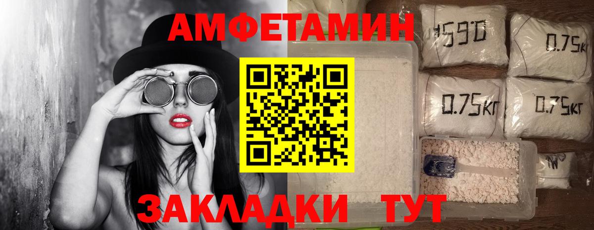Метамфетамин пудра  Вход с VPN  МЕТАМФЕТАМИН  Метамфетамин пудра  Славянск-на-Кубани 