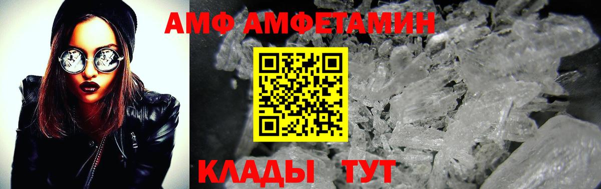 Первитин витя Славянск-на-Кубани