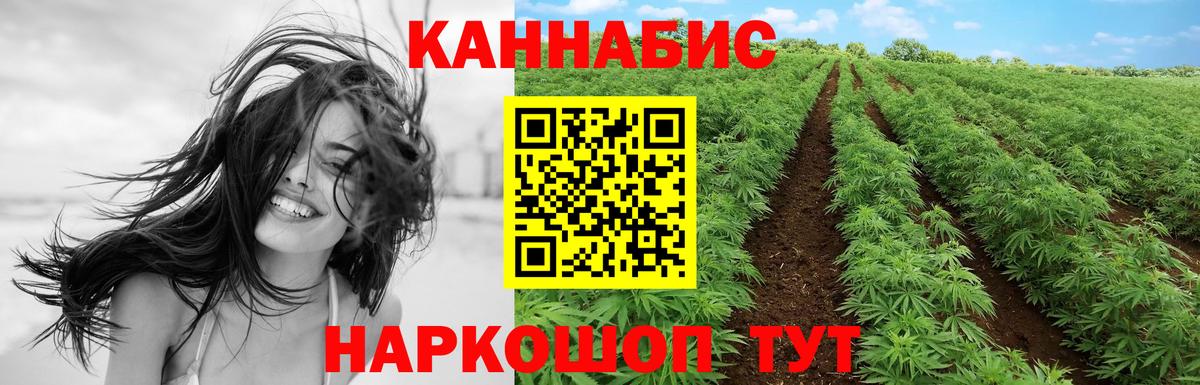Марихуана индика  Шишки марихуана MAZAR  Славянск-на-Кубани  Марихуана сатива  Конопля OG Kush  Вход с VPN 