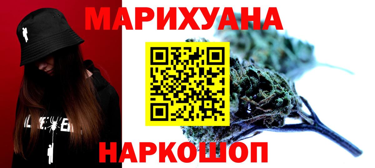 Конопля планчик Славянск-на-Кубани